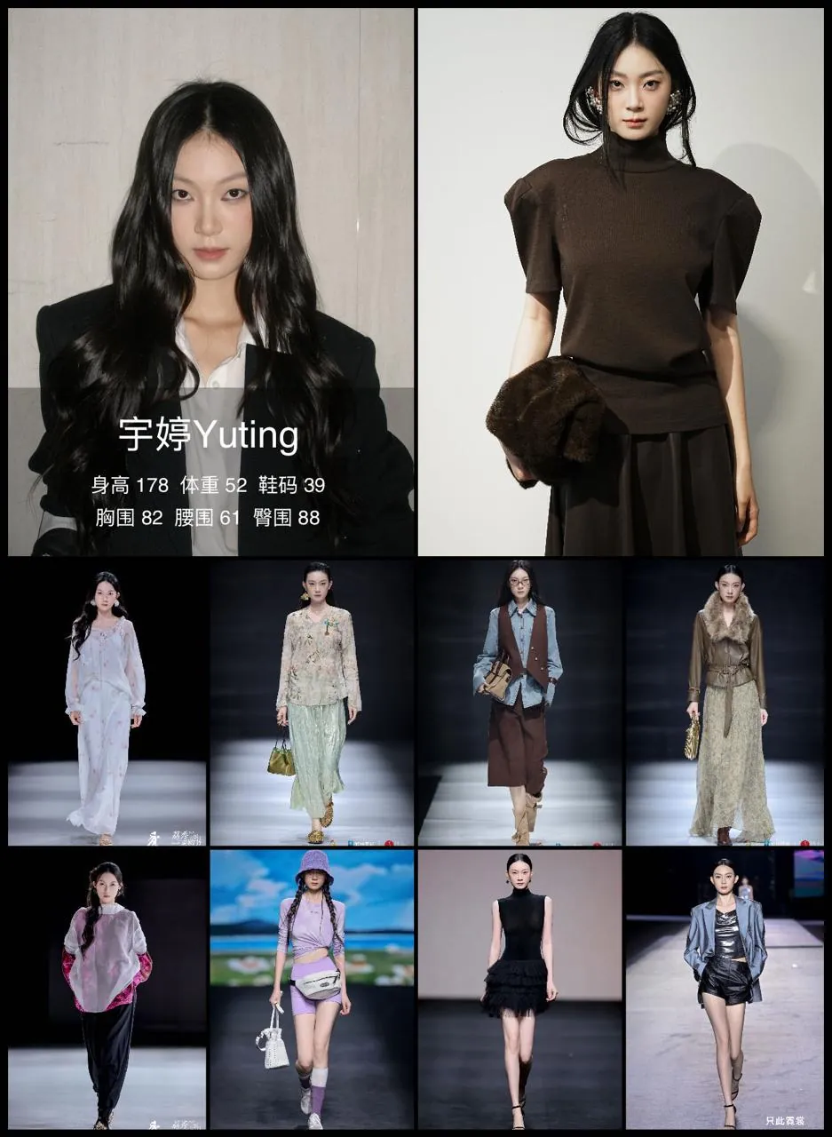 Yu Ting — SHANYI Model new face